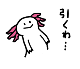 Axolotl2 sticker #3653994