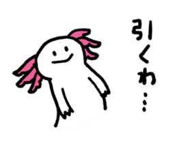 Axolotl2 sticker #3653994