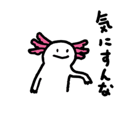 Axolotl2 sticker #3654005