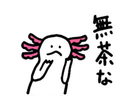 Axolotl2 sticker #3654007