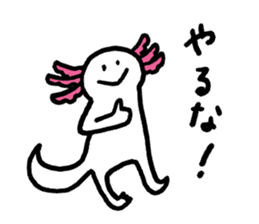 Axolotl2 sticker #3654009