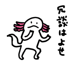 Axolotl2 sticker #3654016