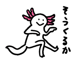 Axolotl2 sticker #3654025