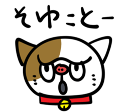 Boot Cat Sticker sticker #3654031