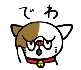 Boot Cat Sticker sticker #3654033