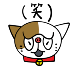 Boot Cat Sticker sticker #3654039