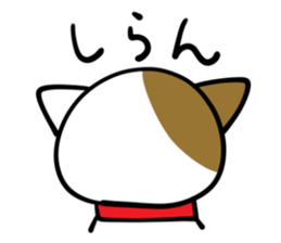 Boot Cat Sticker sticker #3654040