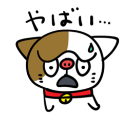 Boot Cat Sticker sticker #3654048