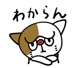 Boot Cat Sticker sticker #3654049