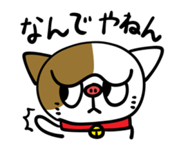 Boot Cat Sticker sticker #3654053