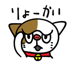 Boot Cat Sticker sticker #3654054