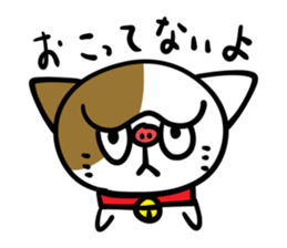 Boot Cat Sticker sticker #3654055