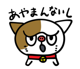 Boot Cat Sticker sticker #3654056