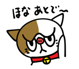 Boot Cat Sticker sticker #3654063