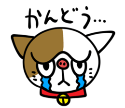 Boot Cat Sticker sticker #3654064