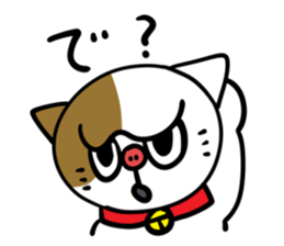 Boot Cat Sticker sticker #3654067