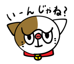 Boot Cat Sticker sticker #3654068