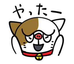 Boot Cat Sticker sticker #3654069