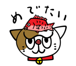 Boot Cat Sticker sticker #3654070