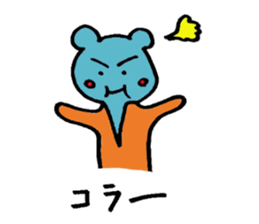 rainbow bear kumanosuke sticker #3654071