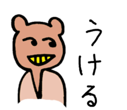 rainbow bear kumanosuke sticker #3654084