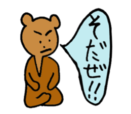 rainbow bear kumanosuke sticker #3654085