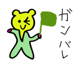 rainbow bear kumanosuke sticker #3654089