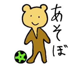 rainbow bear kumanosuke sticker #3654093