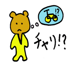 rainbow bear kumanosuke sticker #3654094