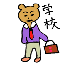 rainbow bear kumanosuke sticker #3654095