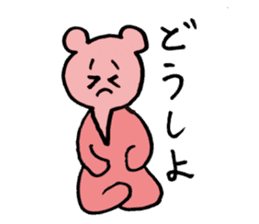 rainbow bear kumanosuke sticker #3654097