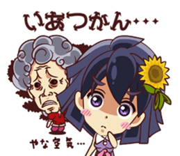 Tsunagaru Friends 04 sticker #3654191