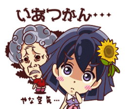 Tsunagaru Friends 04 sticker #3654191