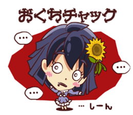 Tsunagaru Friends 04 sticker #3654192
