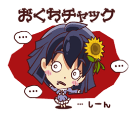 Tsunagaru Friends 04 sticker #3654192