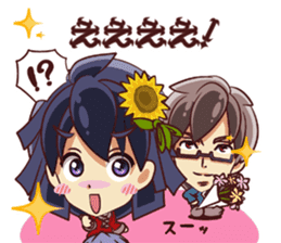 Tsunagaru Friends 04 sticker #3654194