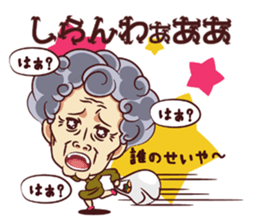 Tsunagaru Friends 04 sticker #3654197