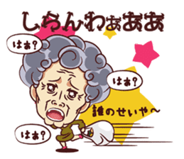 Tsunagaru Friends 04 sticker #3654197