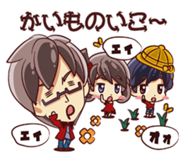 Tsunagaru Friends 04 sticker #3654198