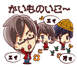 Tsunagaru Friends 04 sticker #3654198