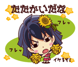 Tsunagaru Friends 04 sticker #3654199