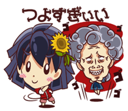 Tsunagaru Friends 04 sticker #3654200