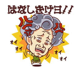 Tsunagaru Friends 04 sticker #3654201