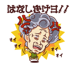 Tsunagaru Friends 04 sticker #3654201