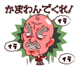 Tsunagaru Friends 04 sticker #3654202