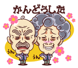 Tsunagaru Friends 04 sticker #3654205