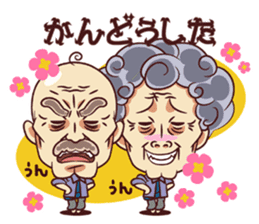 Tsunagaru Friends 04 sticker #3654205