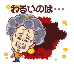 Tsunagaru Friends 04 sticker #3654208