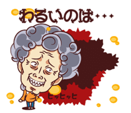 Tsunagaru Friends 04 sticker #3654208