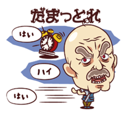 Tsunagaru Friends 04 sticker #3654209